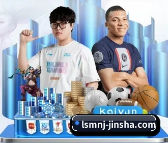 金沙娱乐城 APP